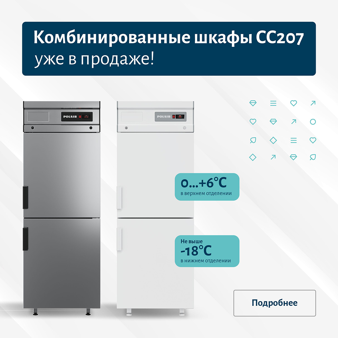 CC207