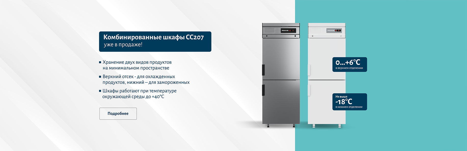 CC207