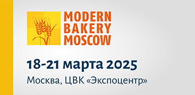 Modern Bakery 18-21 марта